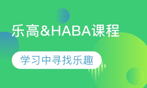 寒假班一周课程