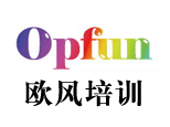 成都欧风小语种培训中心
