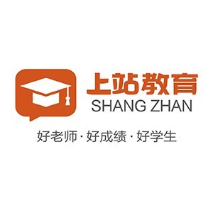 青岛上站教育