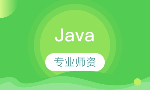 Java