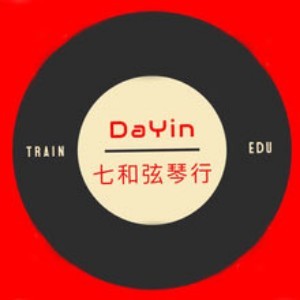 福州七和弦琴行