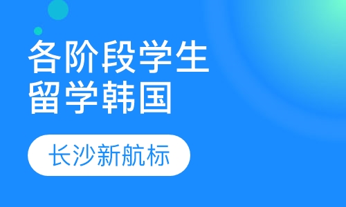 各年级全科基础巩固一对一