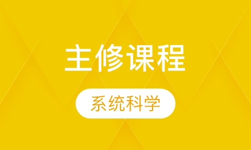 美国高中英语主修课
