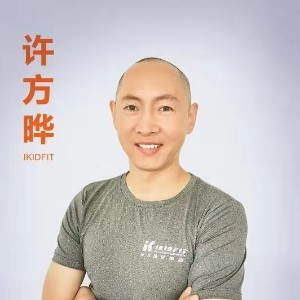 许方晔