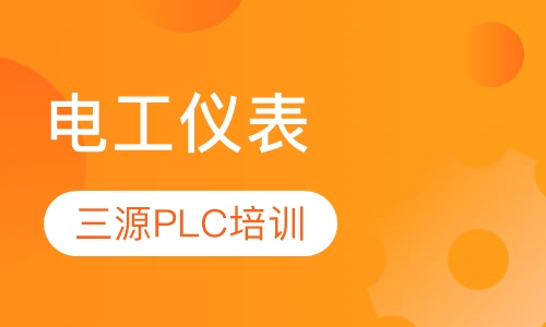 电工仪表
