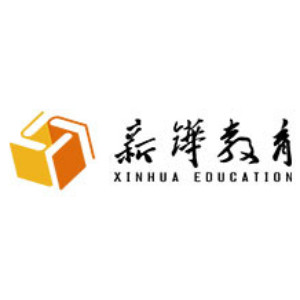 青岛新铧教育