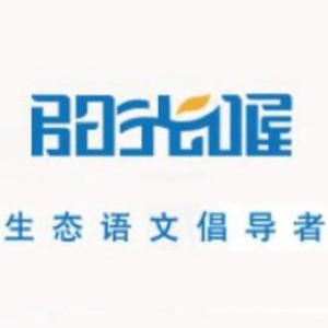 深圳阳光喔作文培训