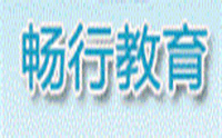 合肥畅行教育
