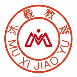 嘉兴沐羲教育