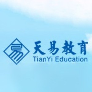 湛江天易教育