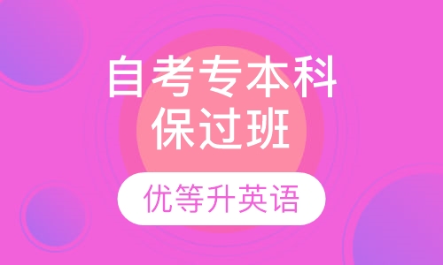 北美名校高端个性化定制营