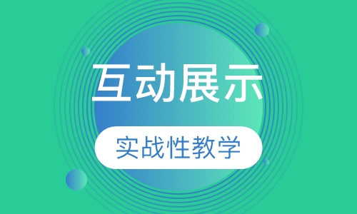 VR 互动展示专业