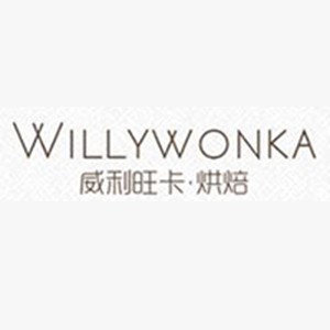 杭州威利旺卡烘焙学院