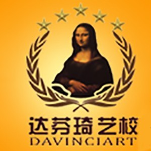 南昌达芬琦文化艺术培训