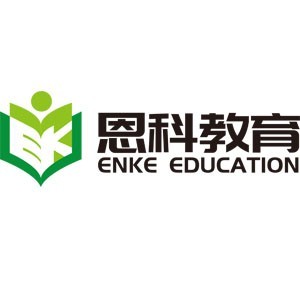 恩科教育