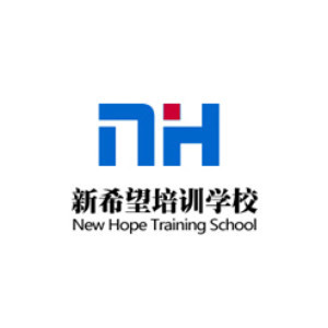 天津新希望职业培训学校