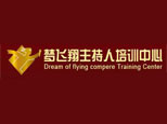 合肥梦飞翔培训