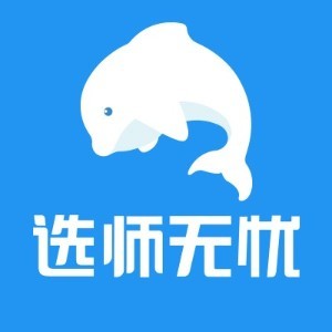 佛山选师无忧教育