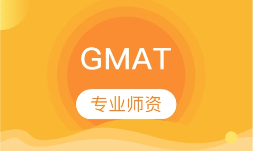 GMAT