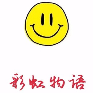 彩虹物语艺术培训学校