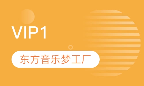 VIP1