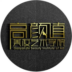 深圳高颜值美妆培训
