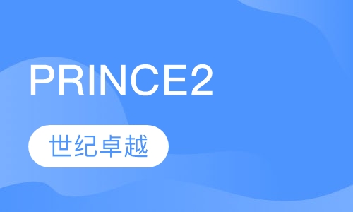 PRINCE2
