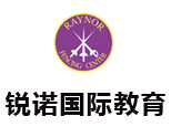 青岛锐诺国际教育
