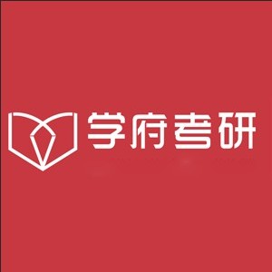 北京学府考研