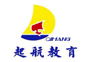 成都起航教育