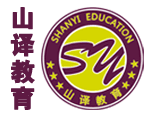 山东外事翻译学院外培部