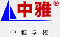 上海中雅雅思学校