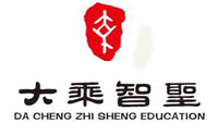 青岛大乘智圣教育