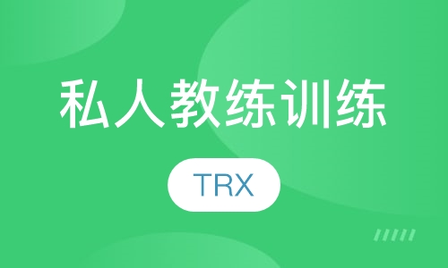 私人教练训练工具包