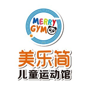 合肥美乐简儿童运动馆