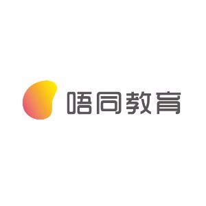 唔同教育艺考培训