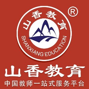 烟台山香教育