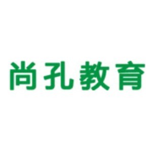 成都尚孔教育