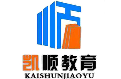 凯顺教育(学历提升中心）