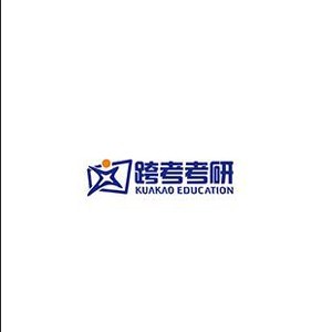 太原跨考考研