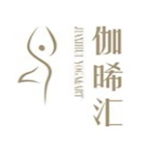 广州伽晞汇瑜伽