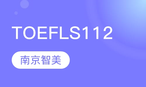TOEFL S112