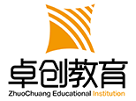 青岛卓创教育