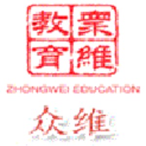 天津众维教育学院