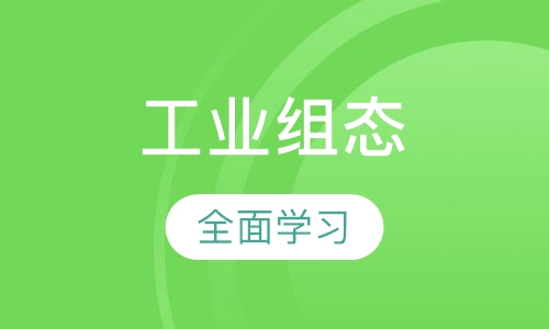 工业组态班