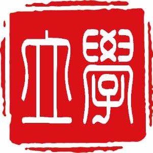 重庆立学教育