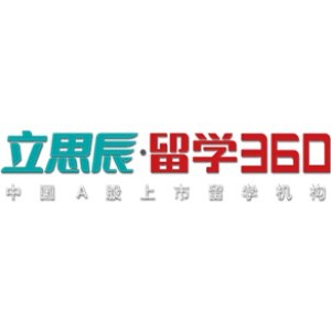 立思辰留学360