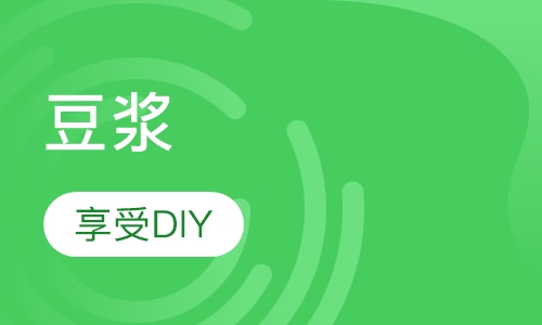 豆浆
