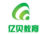 上海亿贝教育