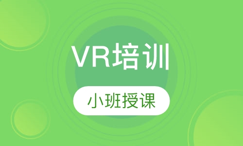 VR培训